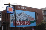 d632abcc.JPG