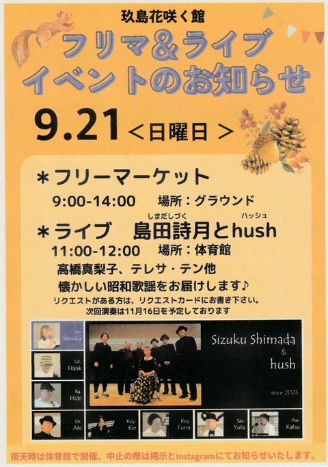 IMG_20250920_0001_page-0001