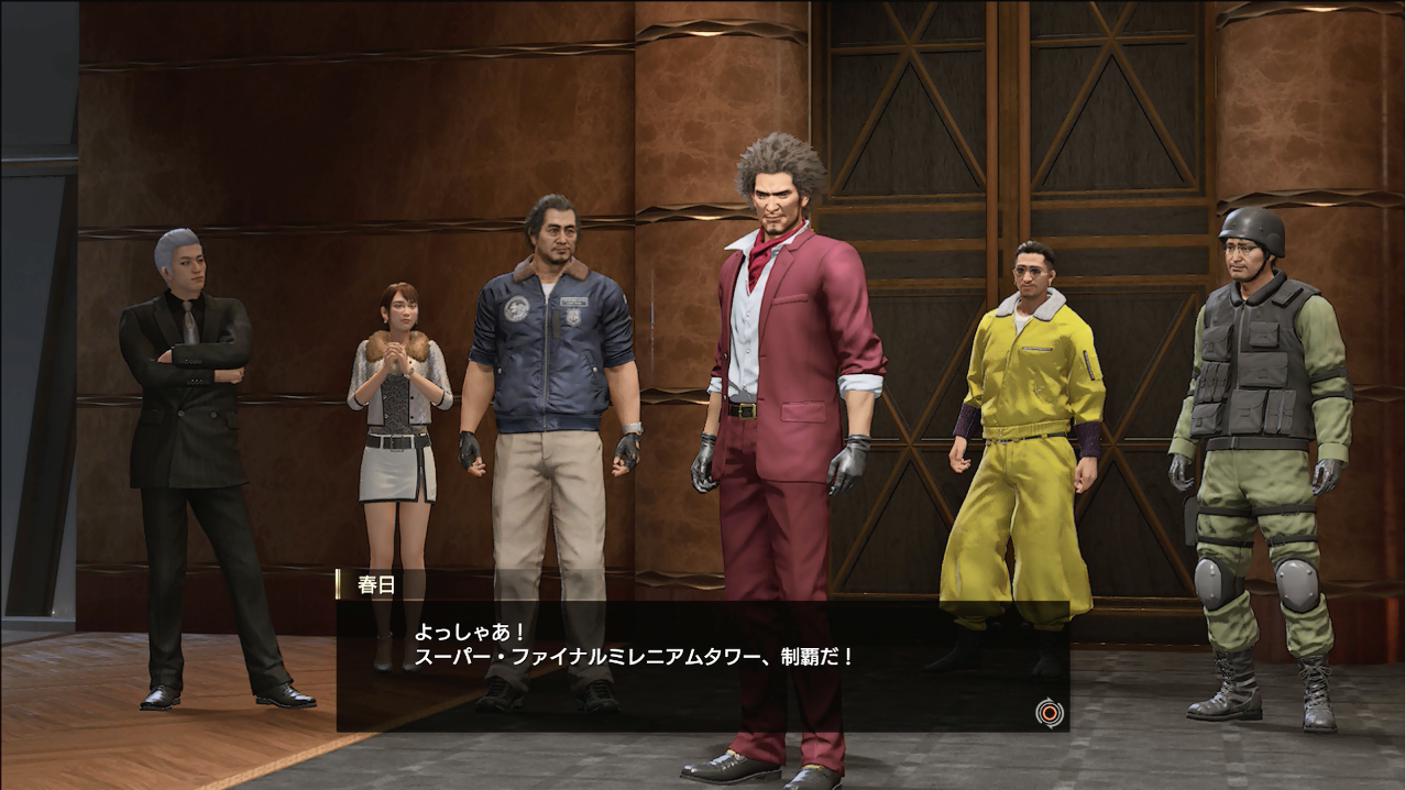 龍が如く7 スーパーファイナルミレニアムタワー攻略のススメ エンジェル高木のゲームラボ 龍が如く7 スーパーファイナルミレニアムタワー攻略のススメ エンジェル高木のゲームラボ
