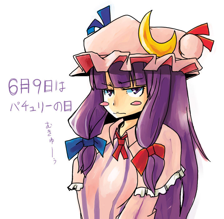 動かないムッキュン 黄昏ル堕天使ノ出張所 F ﾟ ﾟ