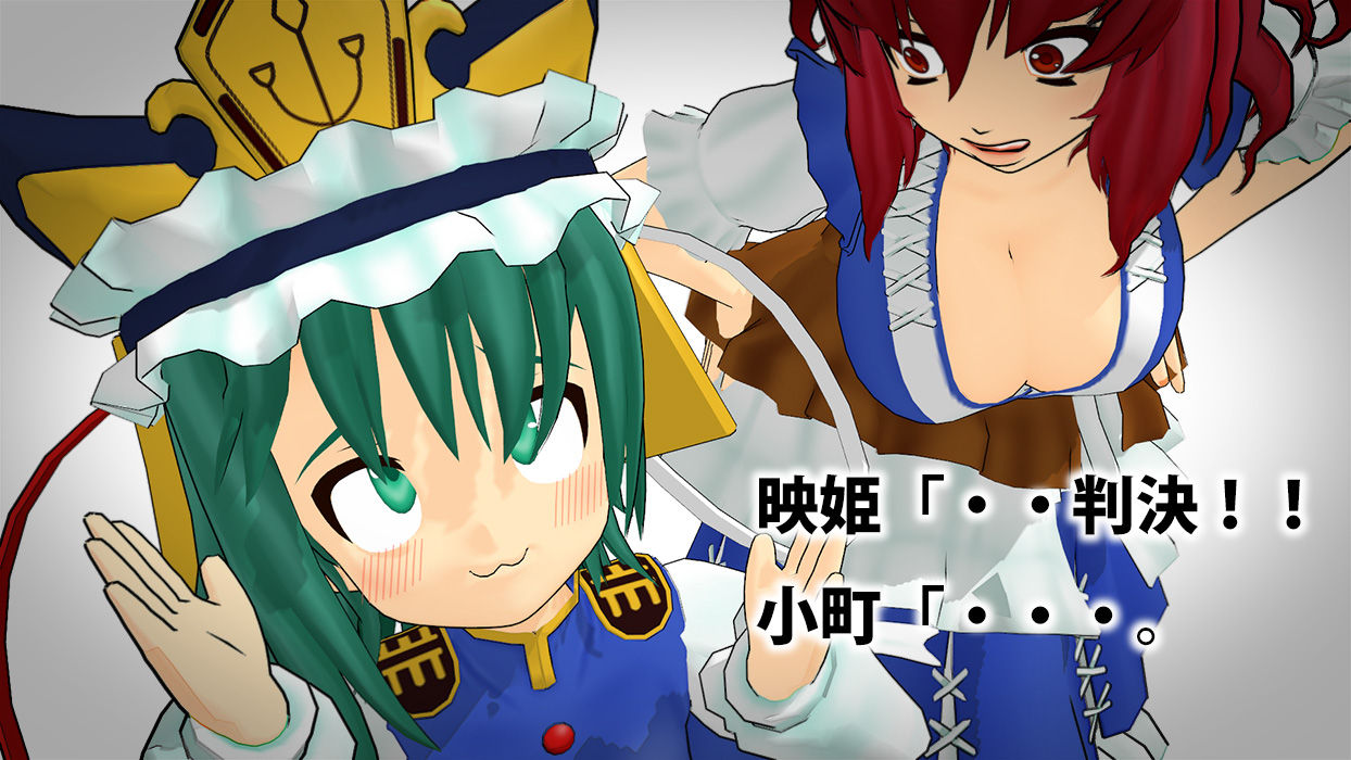 映姫 さま S ゚d゚ 黄昏ル堕天使ノ出張所 F ゚ ゚ 映姫 さま S ゚d゚ 黄昏ル堕天使ノ出張所 F ゚ ゚