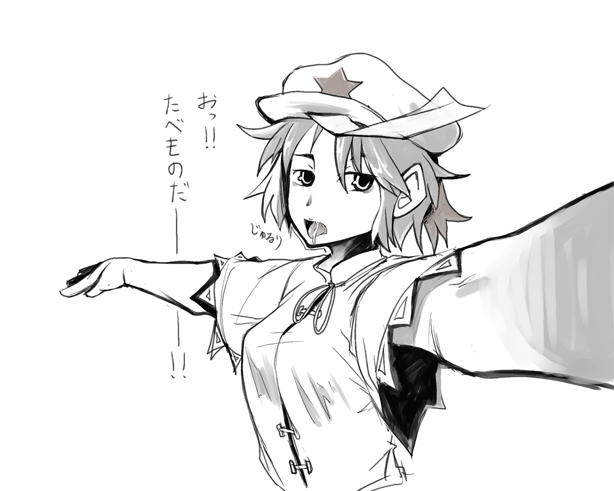 東方project 黄昏ル堕天使ノ出張所 F ゚ ゚ 東方project 黄昏ル堕天使ノ出張所 F ゚ ゚