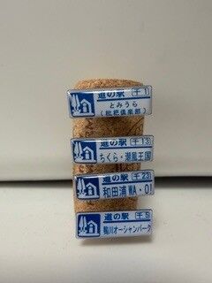 ぴんず（ちば）