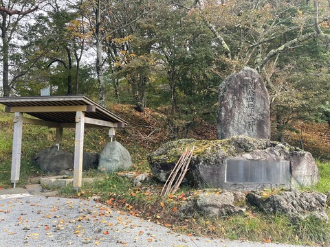 二十曲峠2