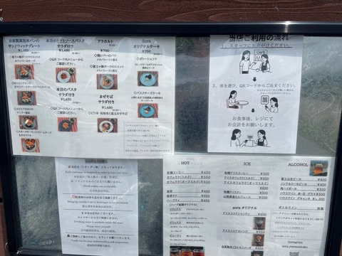 そら