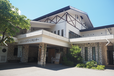 三ツ峠グリーンセンター