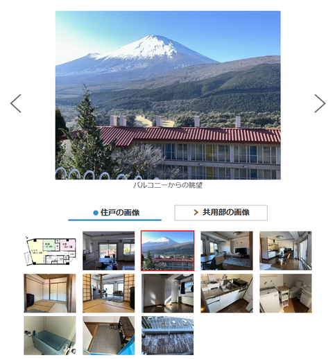 スクリーンショット 2026-01-26 141302