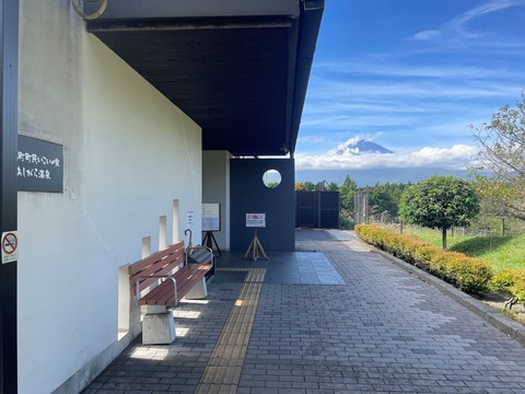 あしがら温泉