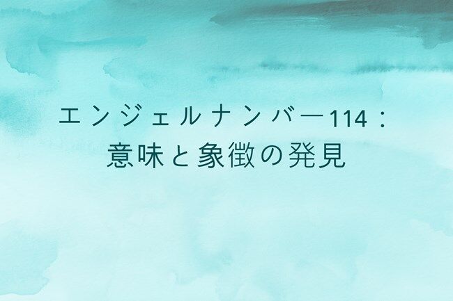 頭蓋骨: 意味と象徴性を発見する