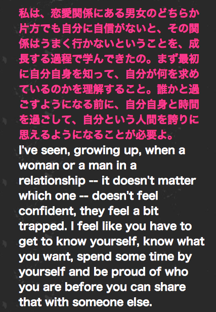 Beyonce ビヨンセ の名言と語録 Angela Lala Blog Magazine Beyonce ビヨンセ の名言と語録 Angela Lala Blog Magazine