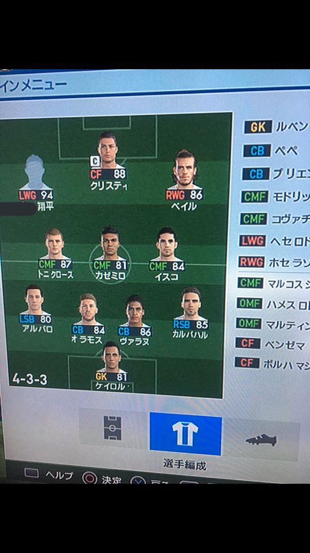 クリロナと友達 代作業所通い 精神病の日記 クリロナと友達 代作業所通い 精神病の日記