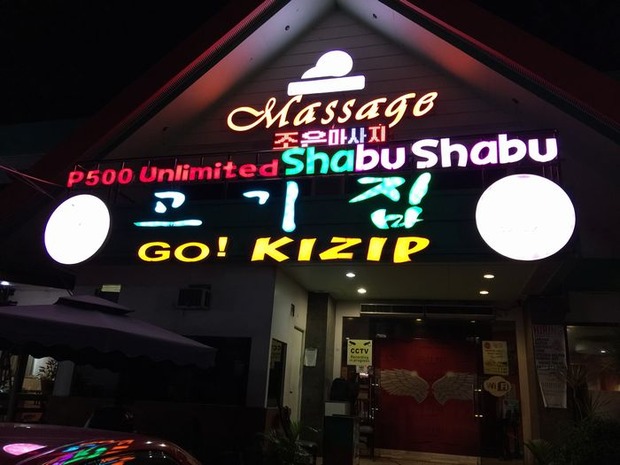 kizip-shabushabu (7)