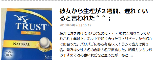 記事2