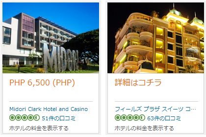 angeles-city-hotel