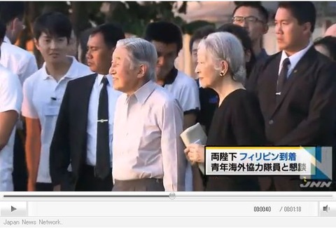 天皇陛下フィリピン到着5