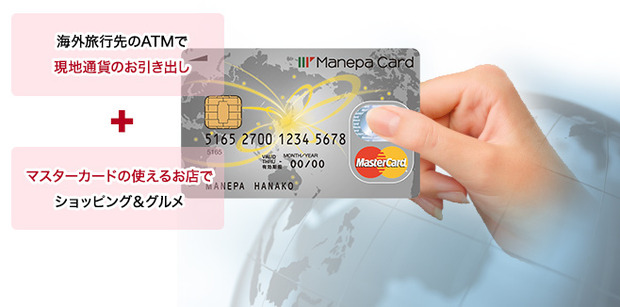 atm-credit-card