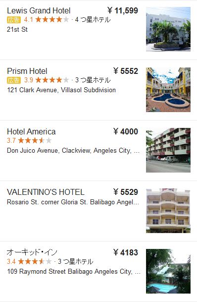 angeles city hotel