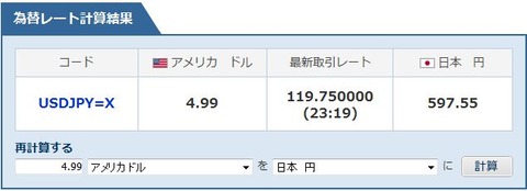skype3
