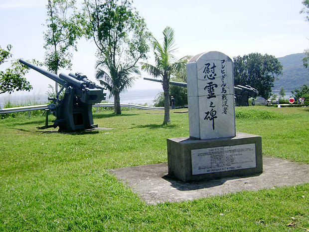 コレヒドール島 戦艦武蔵 コレヒドール島戦没者慰霊碑