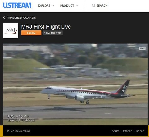 MRJ初飛行　離陸