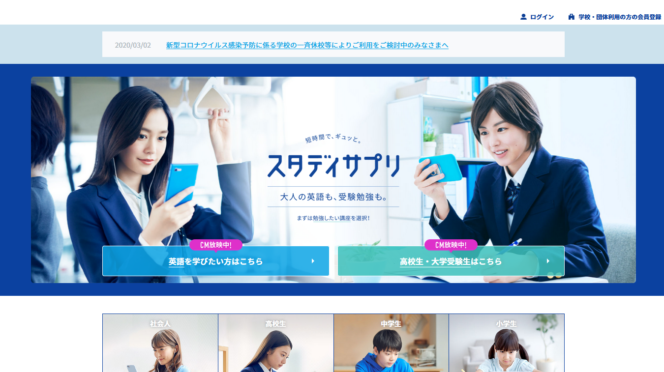フィリピン人と英会話の勉強2回の無料体験ができます フィリピンブログ ココが変だよフィリピン人 アジア旅行と海外生活 フィリピン人と英会話の勉強2回の無料体験ができます フィリピンブログ ココが変だよフィリピン人 アジア旅行と海外生活