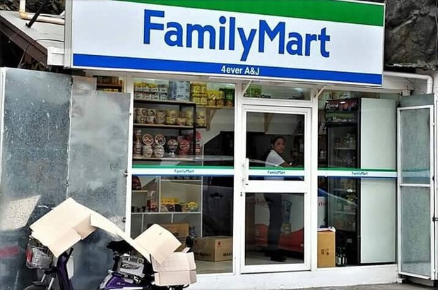 fake-familymart2