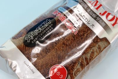 parm-tawashi