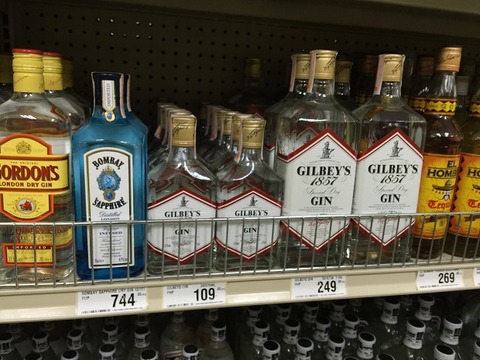 GILBEY'S (1)