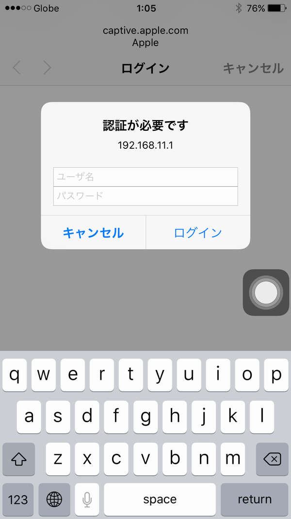 nosignal