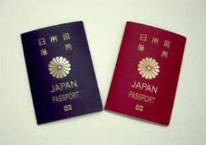 passport-japanese