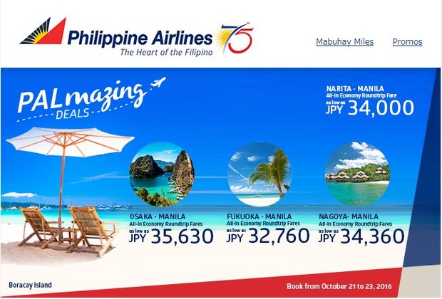 PhilippineAir