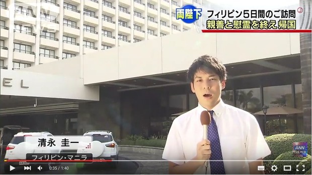 ソフィテル
