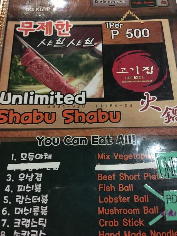 kizip-shabushabu (2)