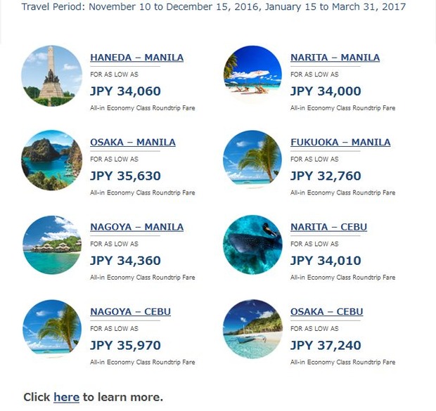 PhilippineAir-promo