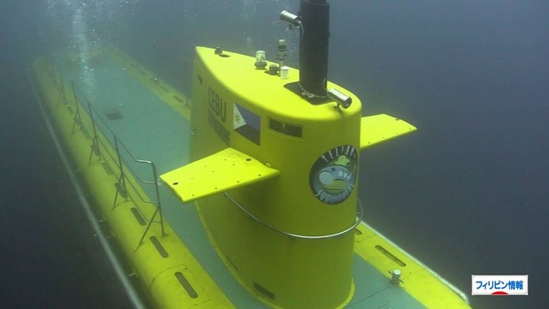 フィリピン潜水艦ツアー (3)