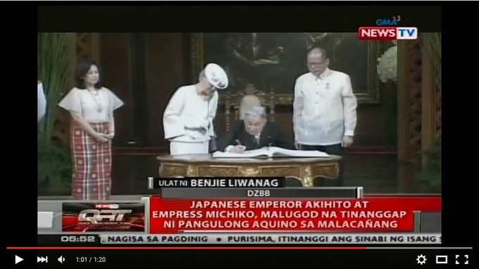 天皇陛下フィリピンマラカニアン宮殿3