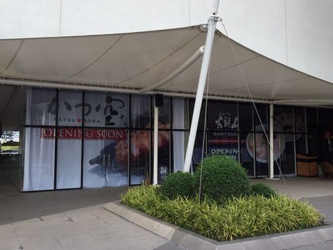 日本レストラン (1)