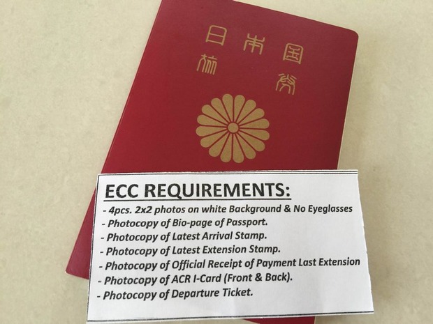 フィリピン出国手続き
