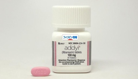 addyi sprout pharmaceutical