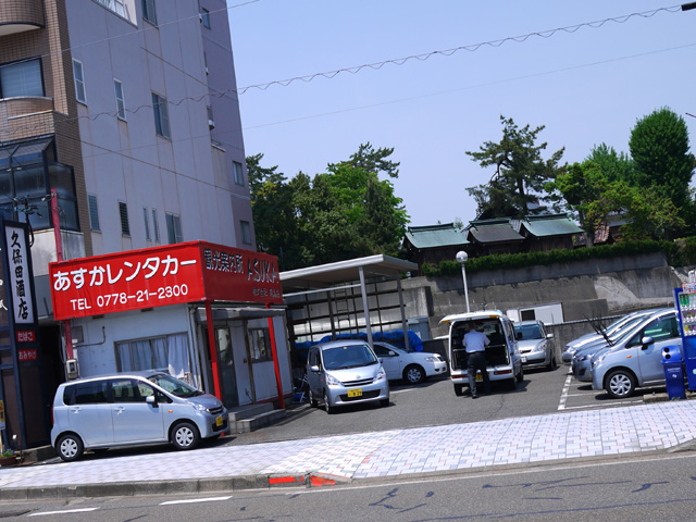 福井県鯖江市の駅前レンタカー・あすか