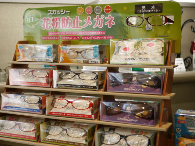 スカッシー花粉防止メガネ入荷!花粉症対策