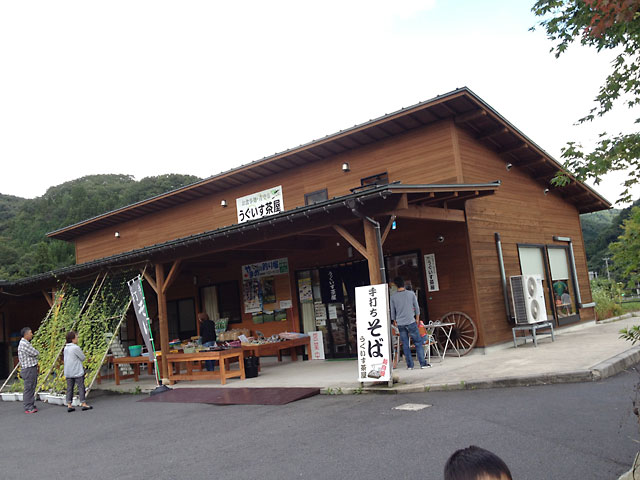 三瓶のお蕎麦屋産「うぐいす茶屋」