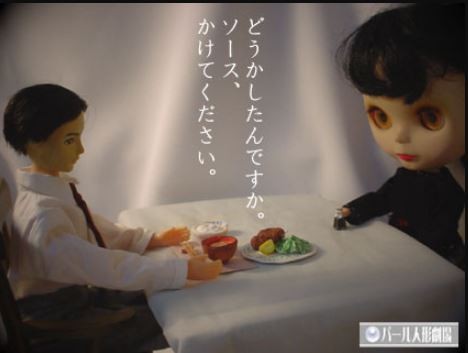 パール