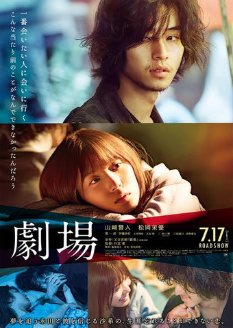 ドラマ Kuu Neru Asobu