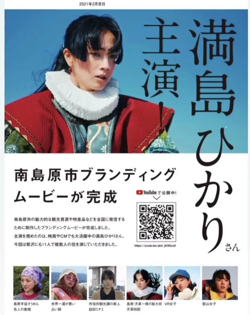 満島ひかりが好きな方必見 Kuu Neru Asobu