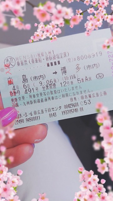 福岡に行ってきました 海の中道海浜公園編 Kuu Neru Asobu