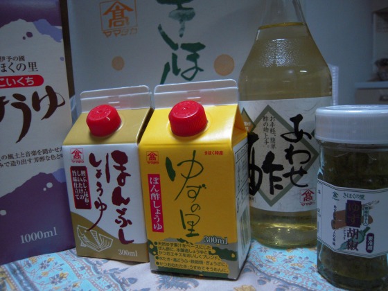 きほくの里 高田商店 Kuu Neru Asobu きほくの里 高田商店 Kuu Neru Asobu
