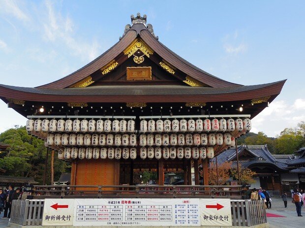 八坂神社の美の神様にお参りして 門前で特上のお土産お寿司 Angelic Styleー旅とワインと花のある暮らしー