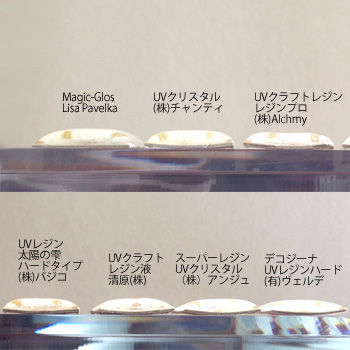 resin04