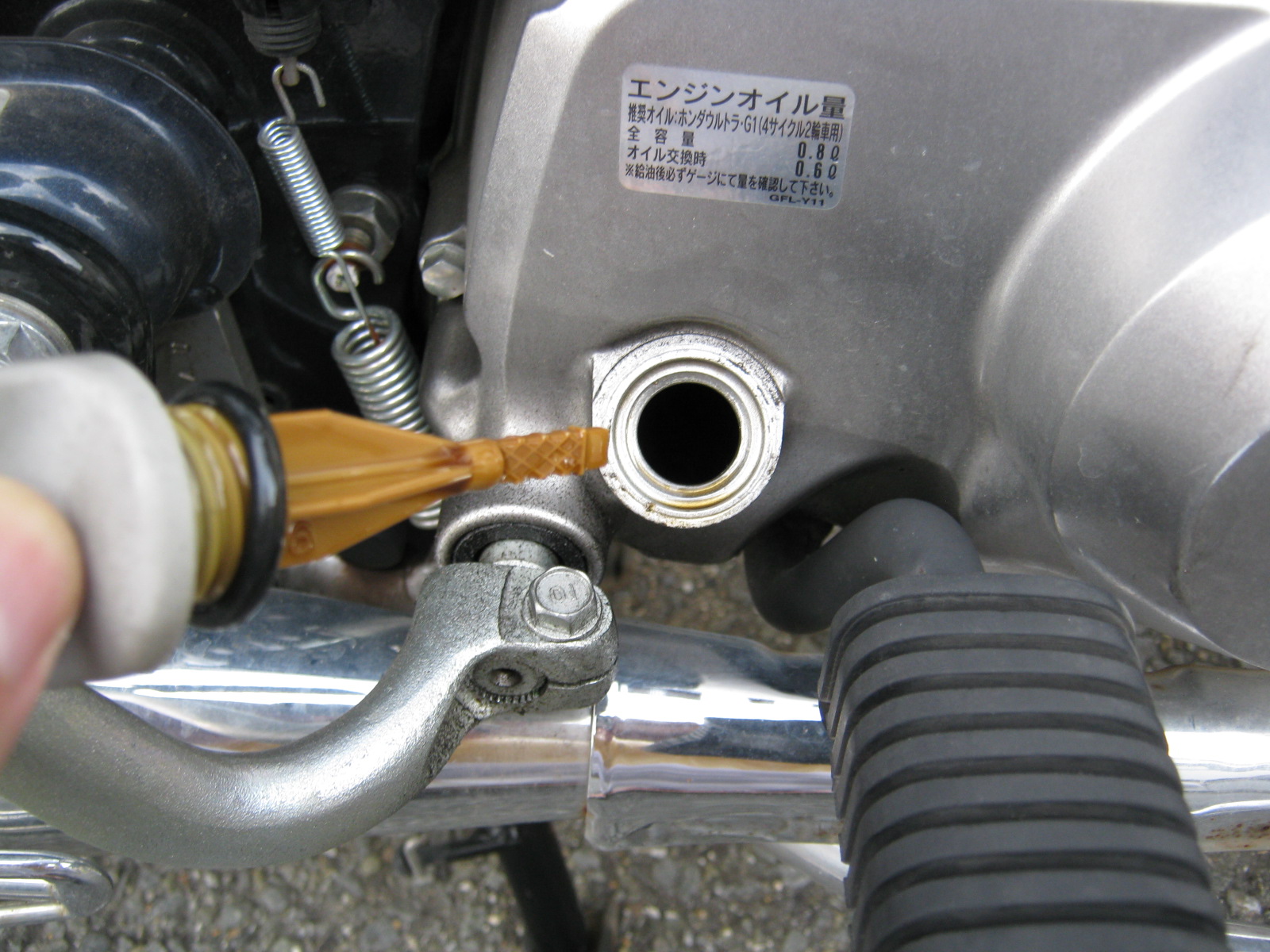 スーパーカブ オイル交換 ゆきぐに The ブログ